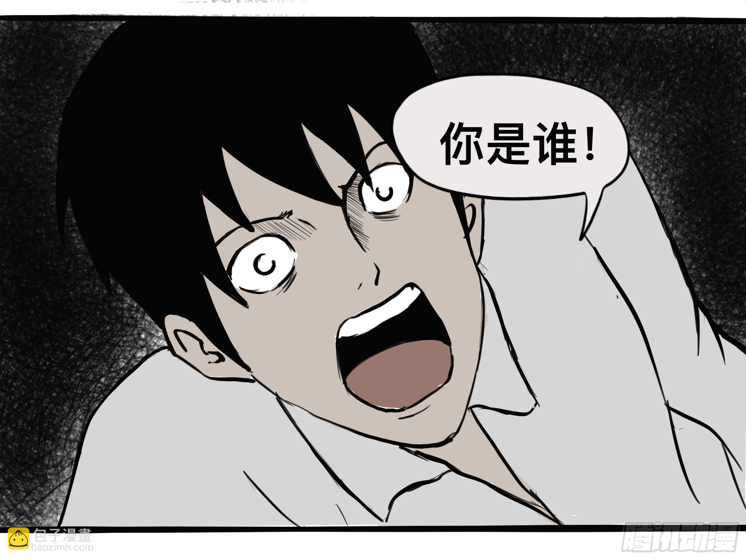 我的老婆2-第2话