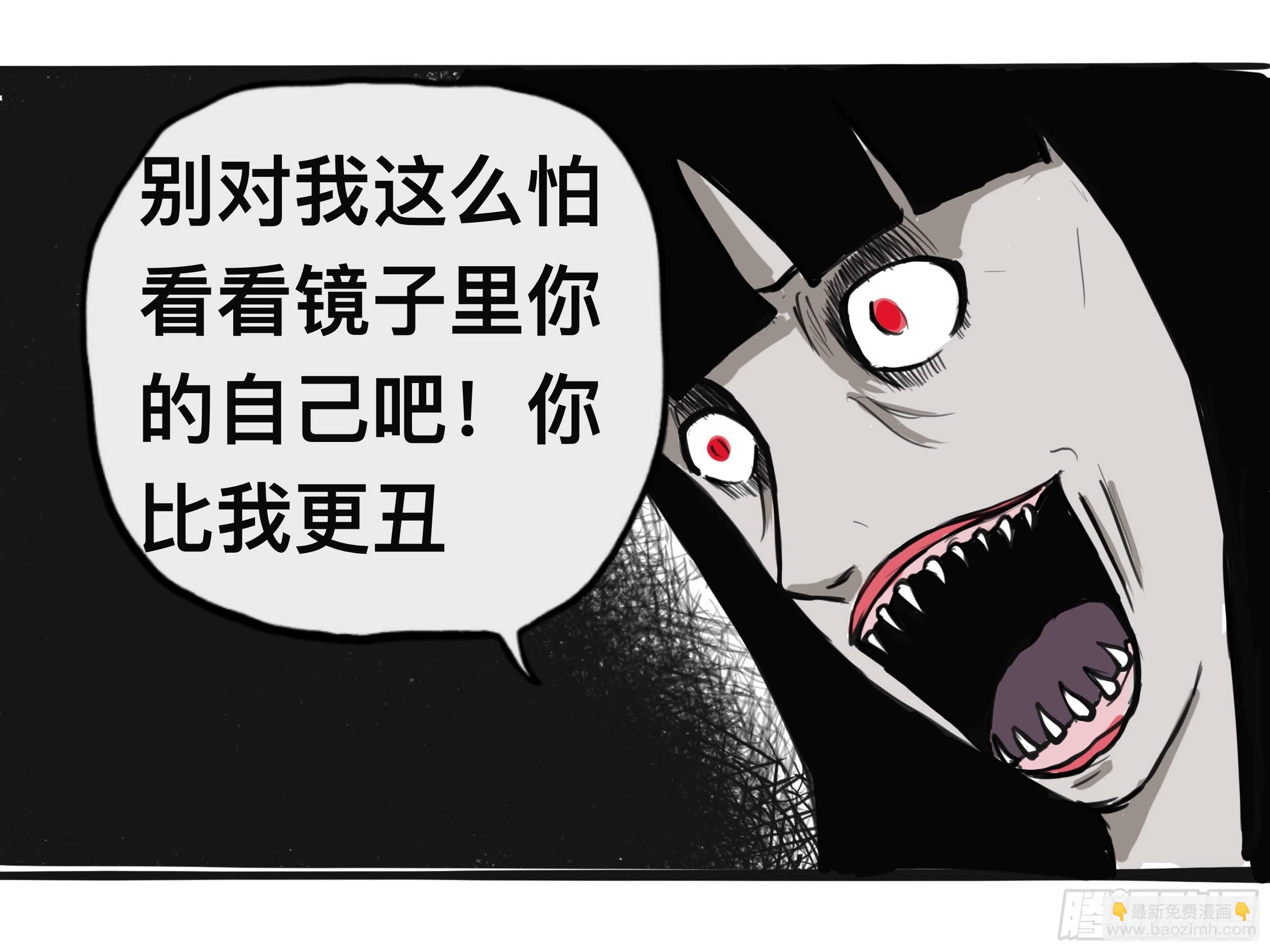 我的老婆2-第2话