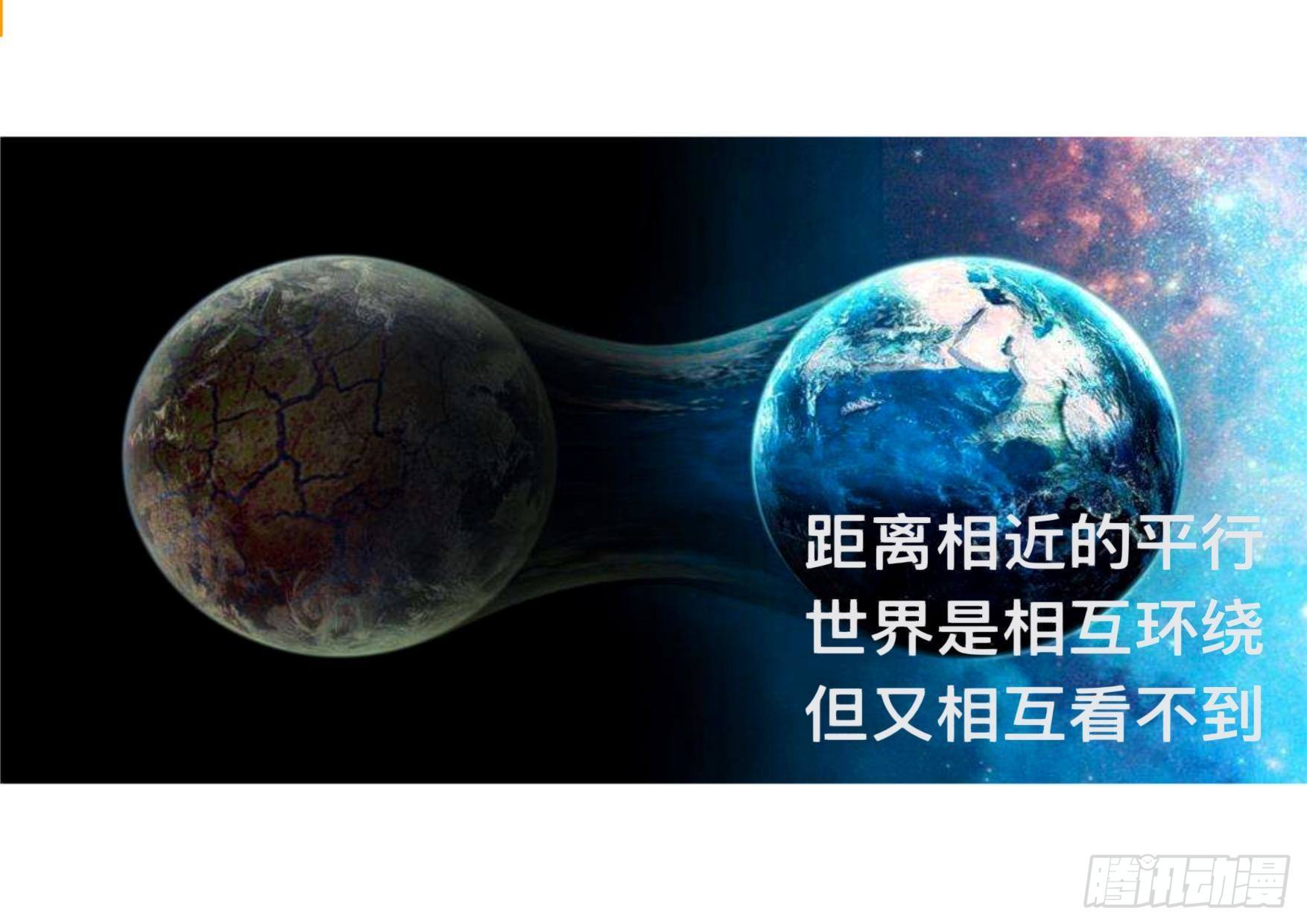 漫画答疑解惑篇-第4话