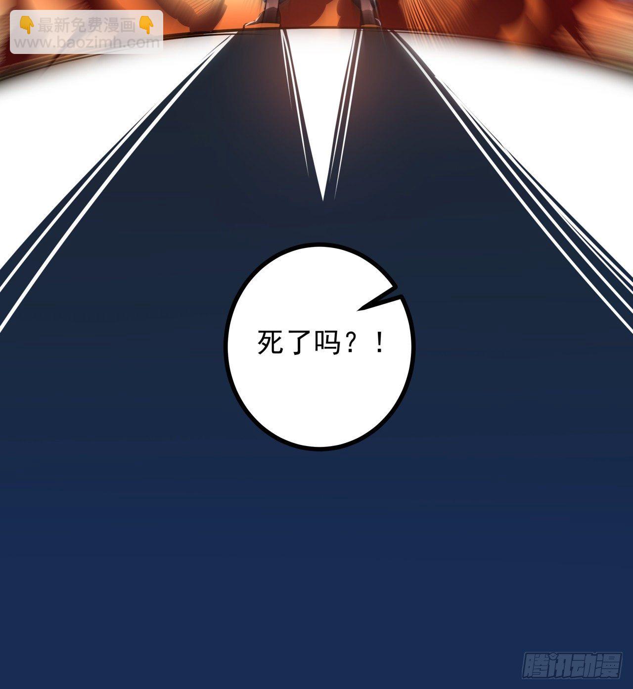 1话 我是打飞机死的(1/5)-第2话