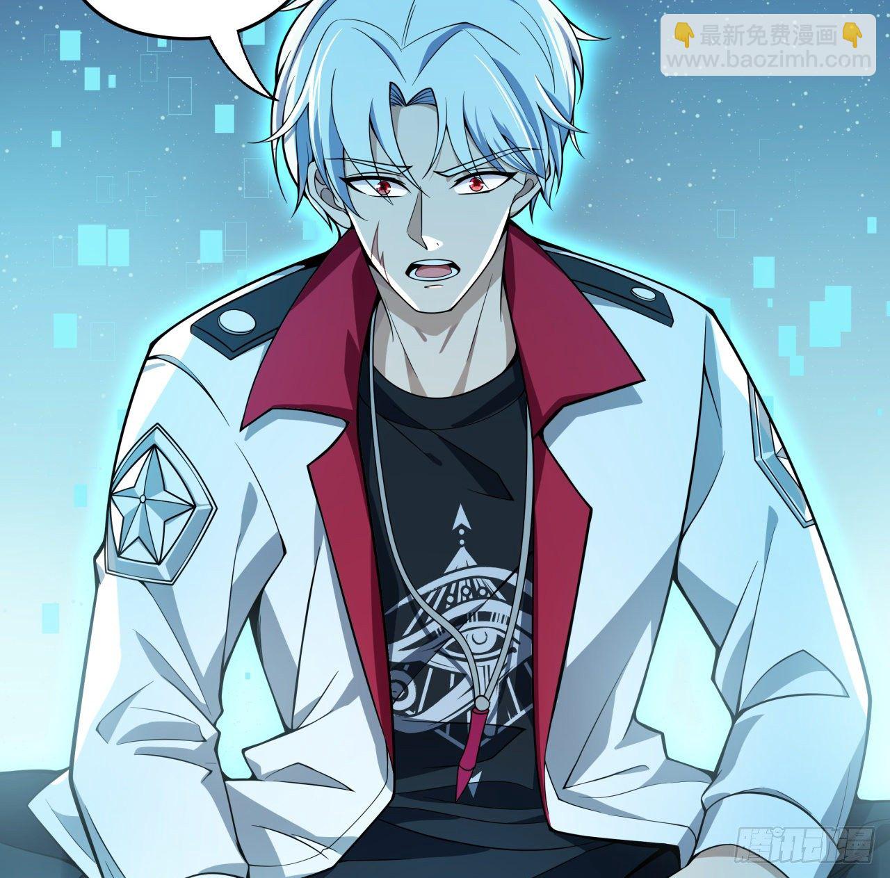 1话 我是打飞机死的(1/5)-第2话