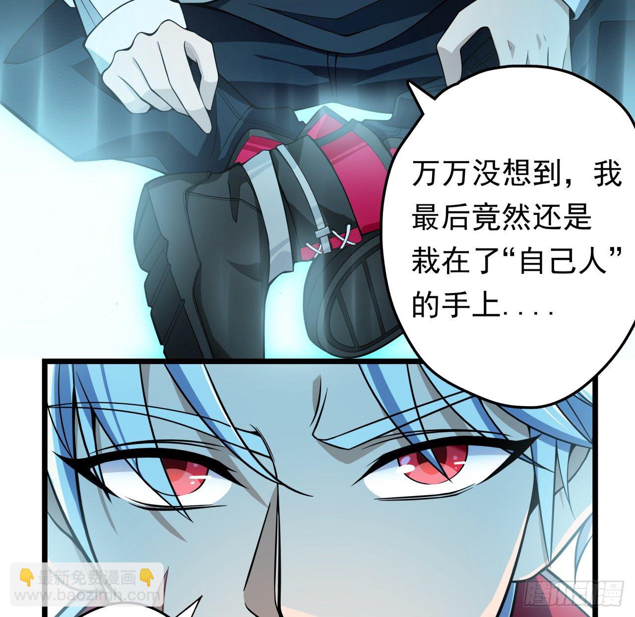 1话 我是打飞机死的(1/5)-第2话