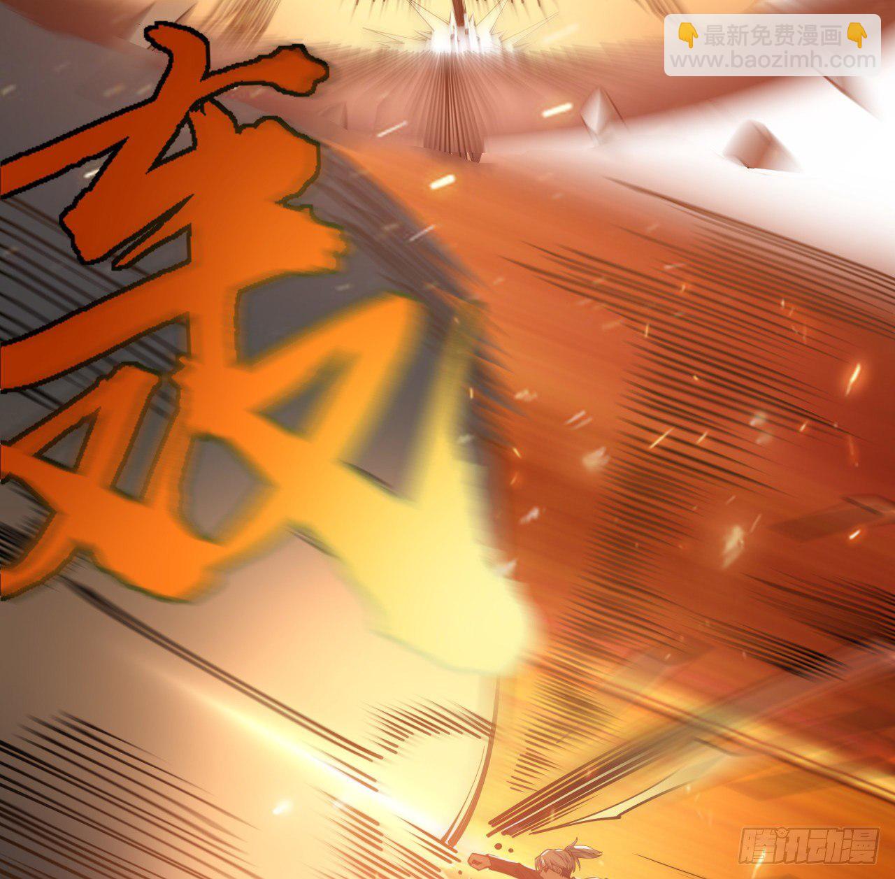 1话 我是打飞机死的(1/5)-第2话