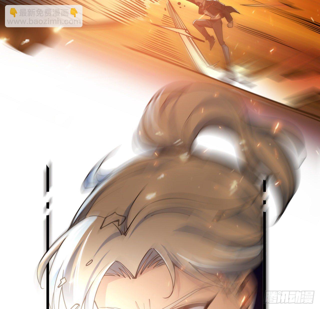 1话 我是打飞机死的(1/5)-第2话