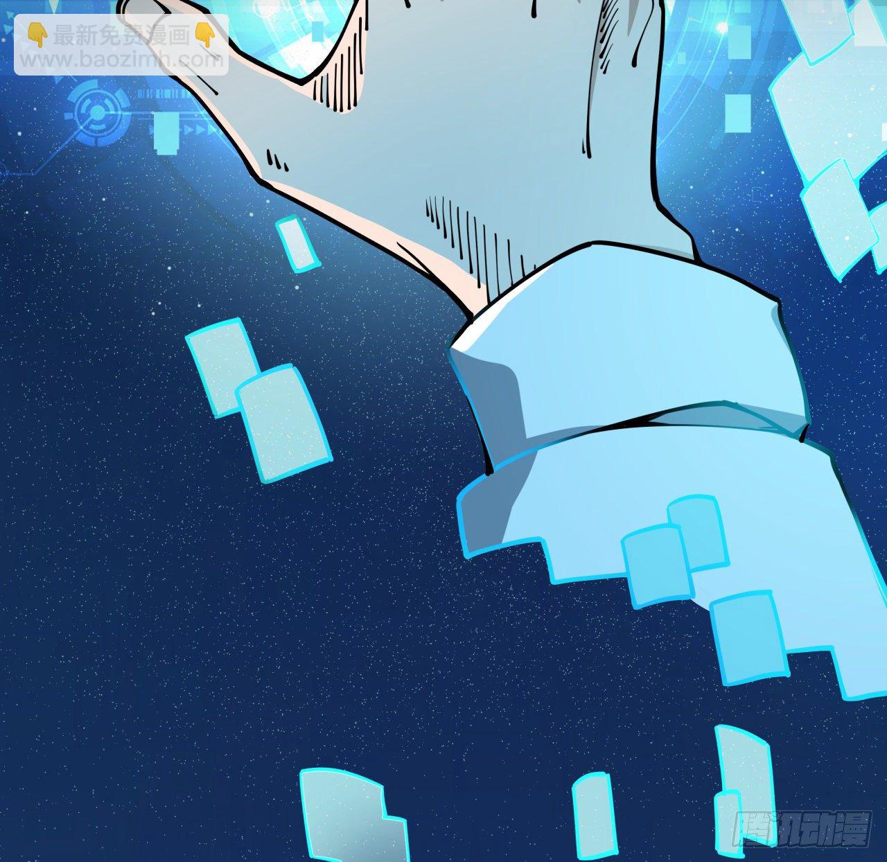 1话 我是打飞机死的(1/5)-第2话