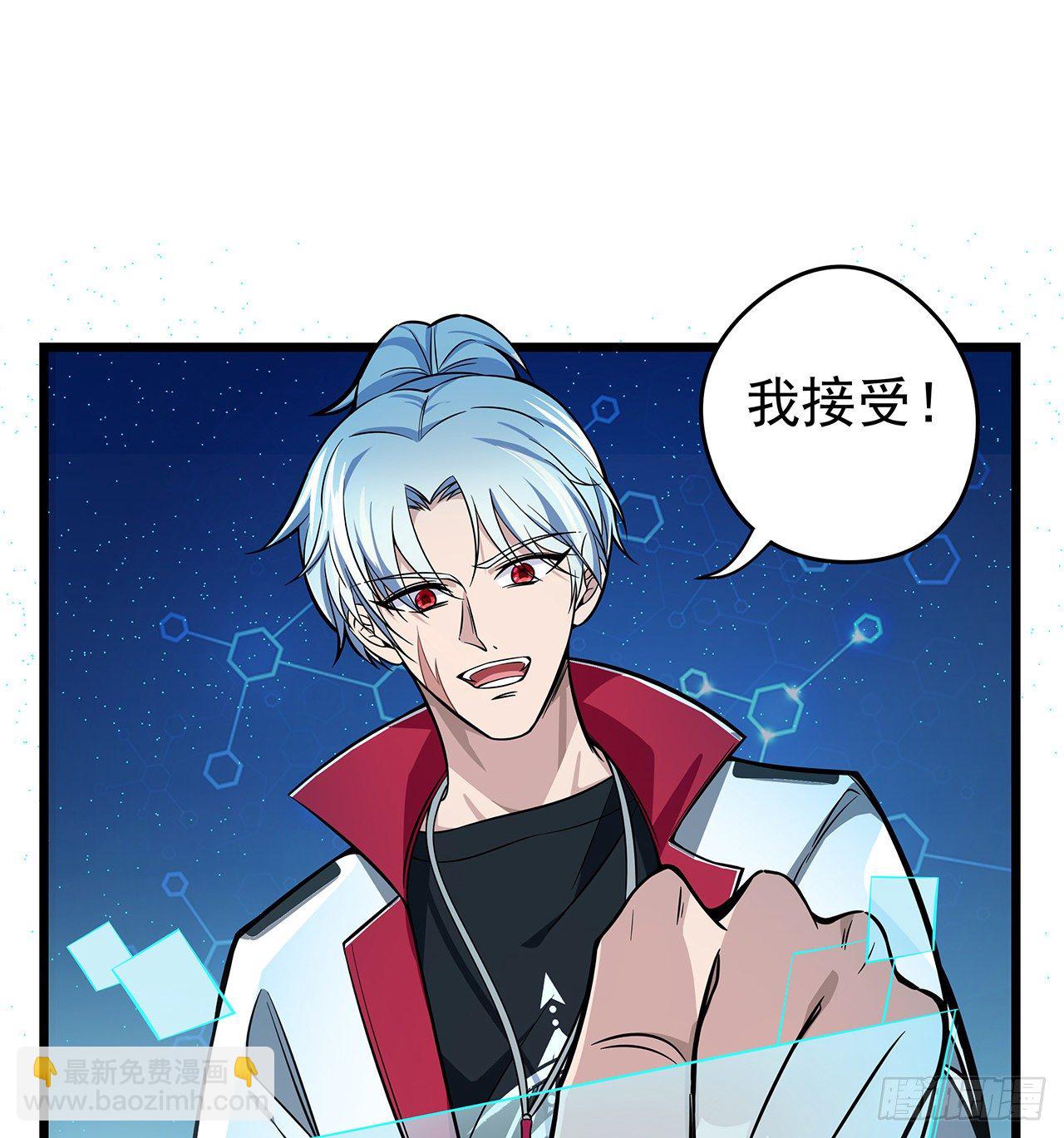 1话 我是打飞机死的(1/5)-第2话