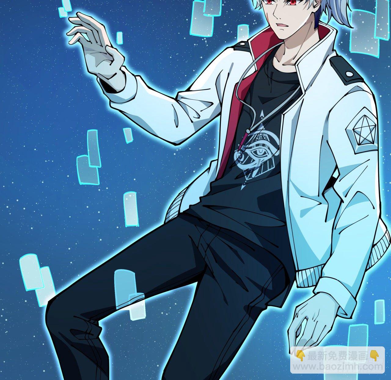 1话 我是打飞机死的(1/5)-第2话