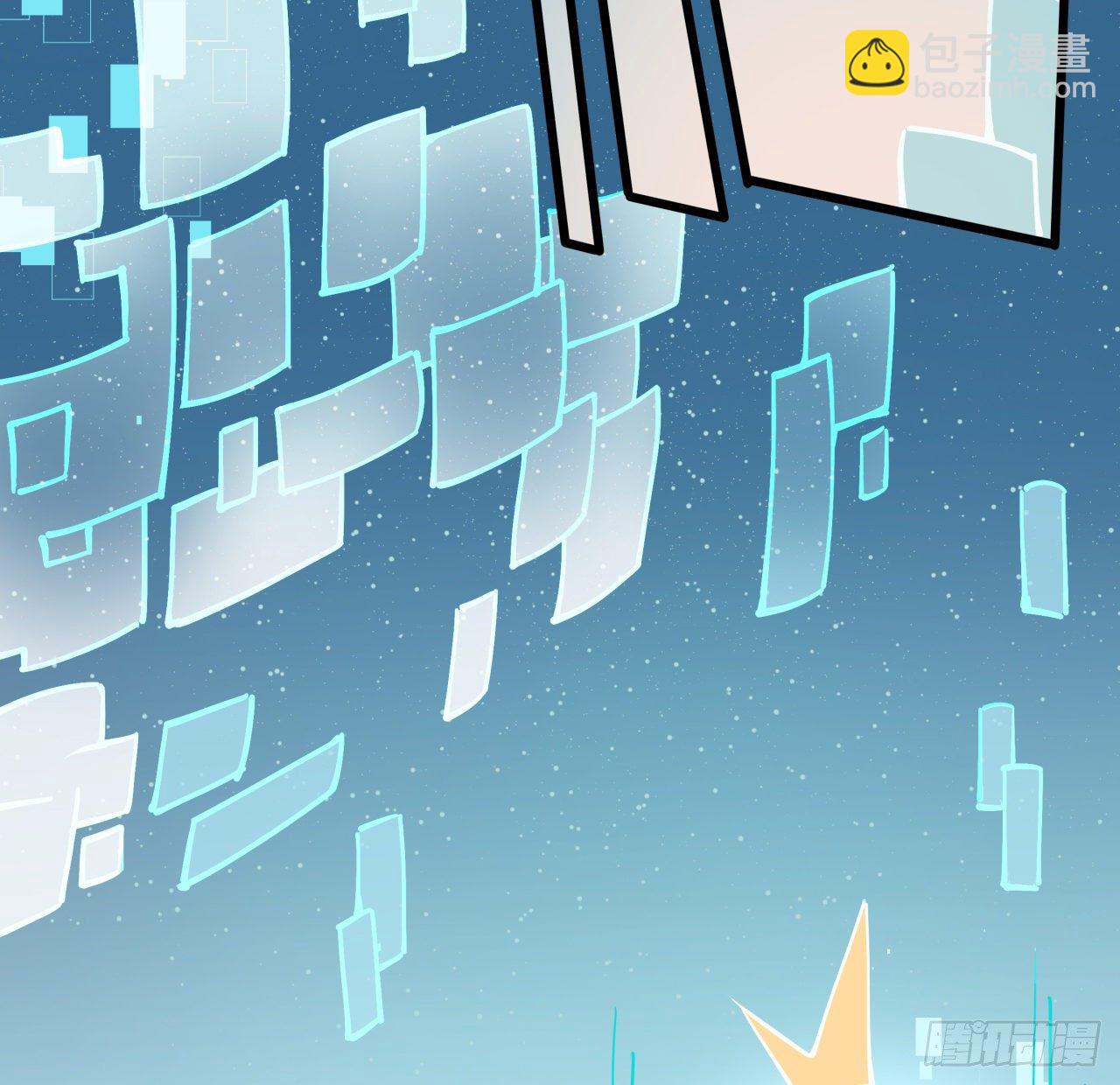 1话 我是打飞机死的(1/5)-第2话