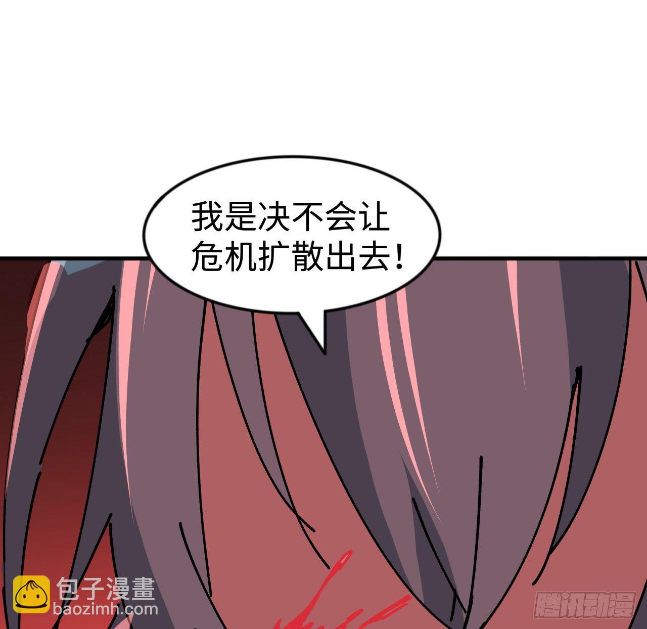 解鎖末世的99個女主 - 105話 她可是很記仇的(1/2) - 7