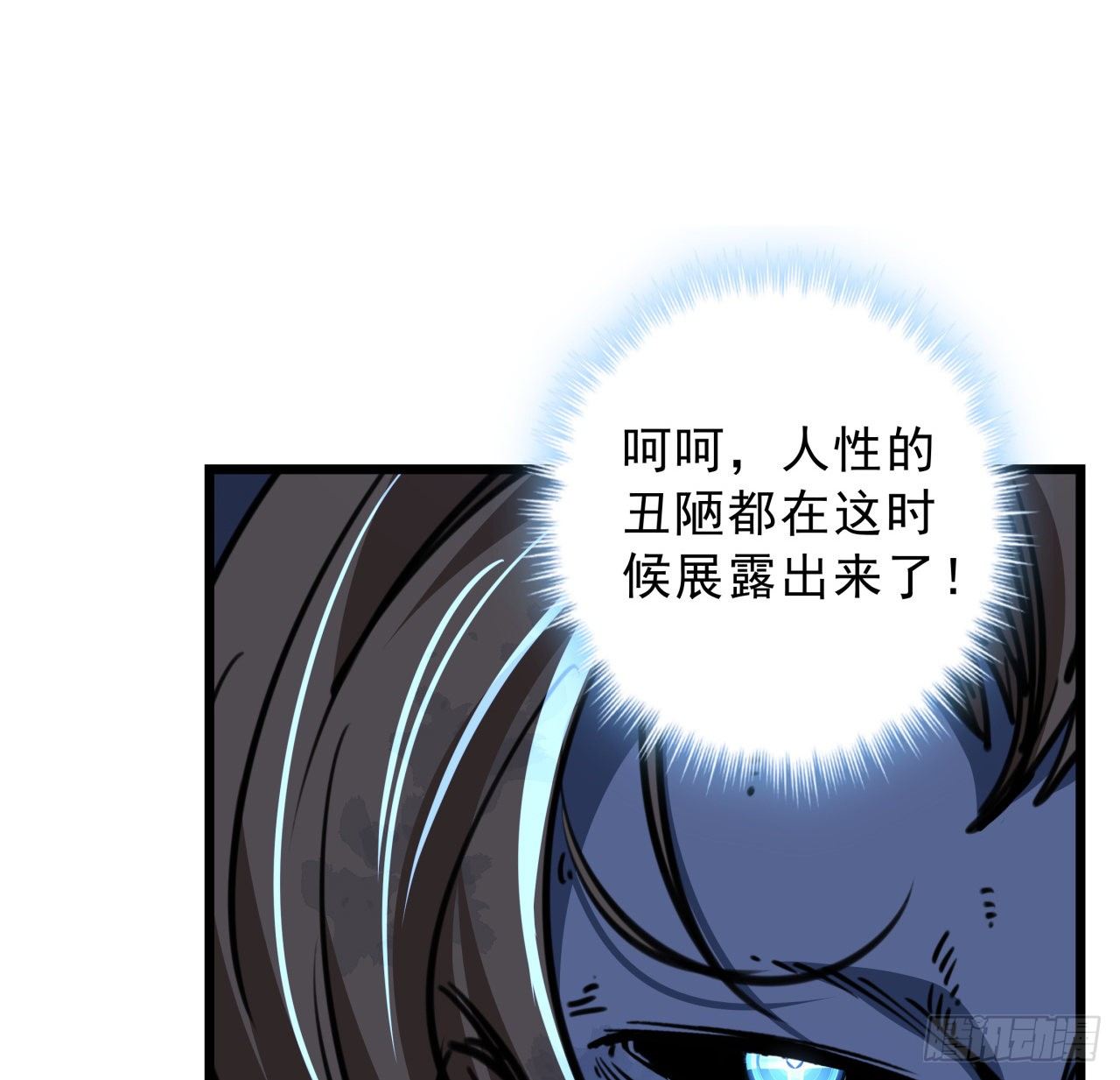 解鎖末世的99個女主 - 11話 震驚，喪屍竟然圍觀跳舞(1/2) - 5