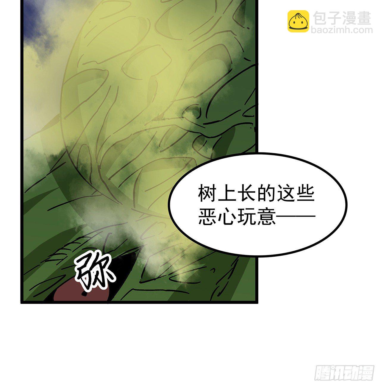 解鎖末世的99個女主 - 120話 這麼好的機會(1/2) - 3