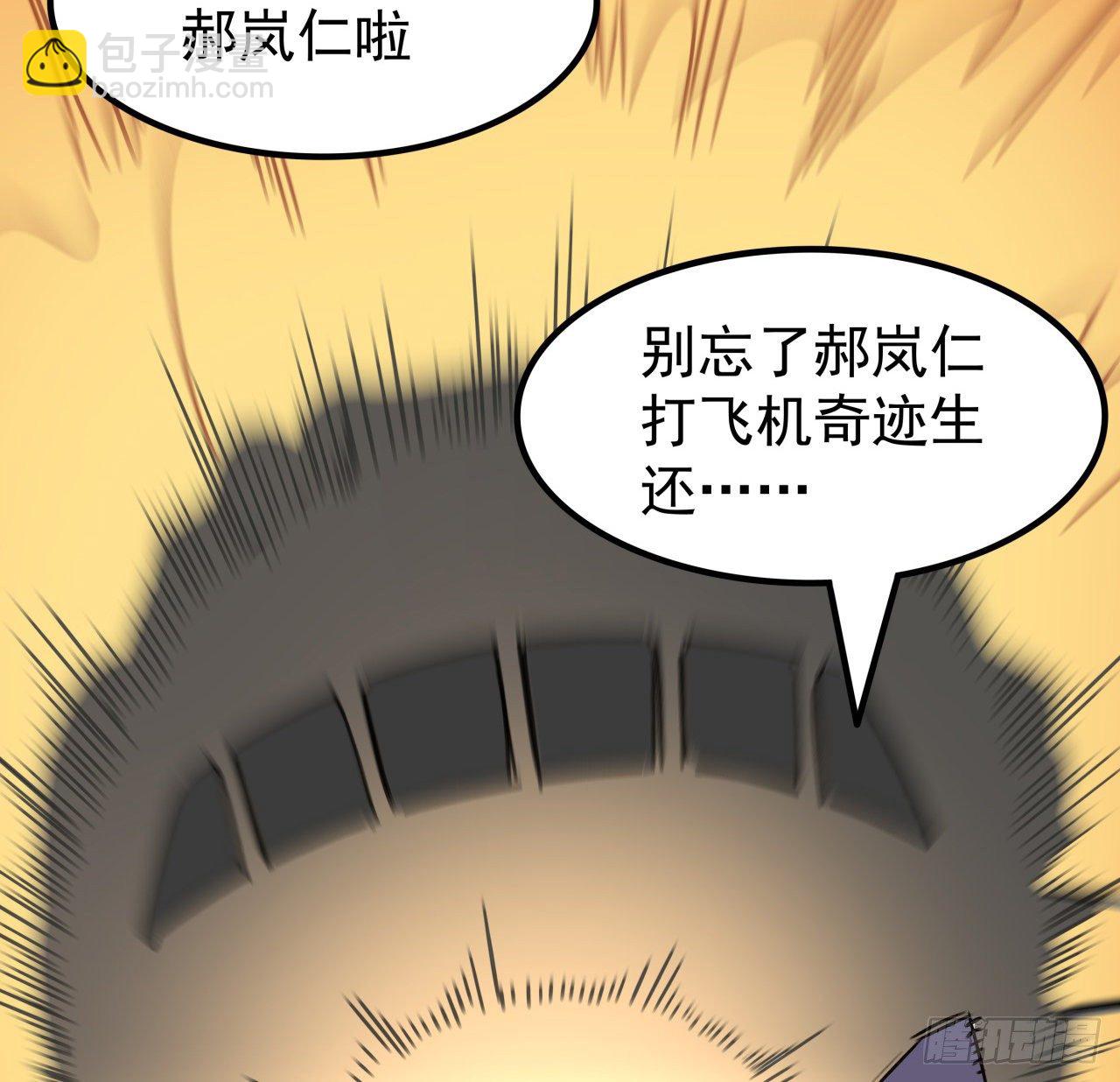 解鎖末世的99個女主 - 122話 猶豫就會敗北(1/2) - 4