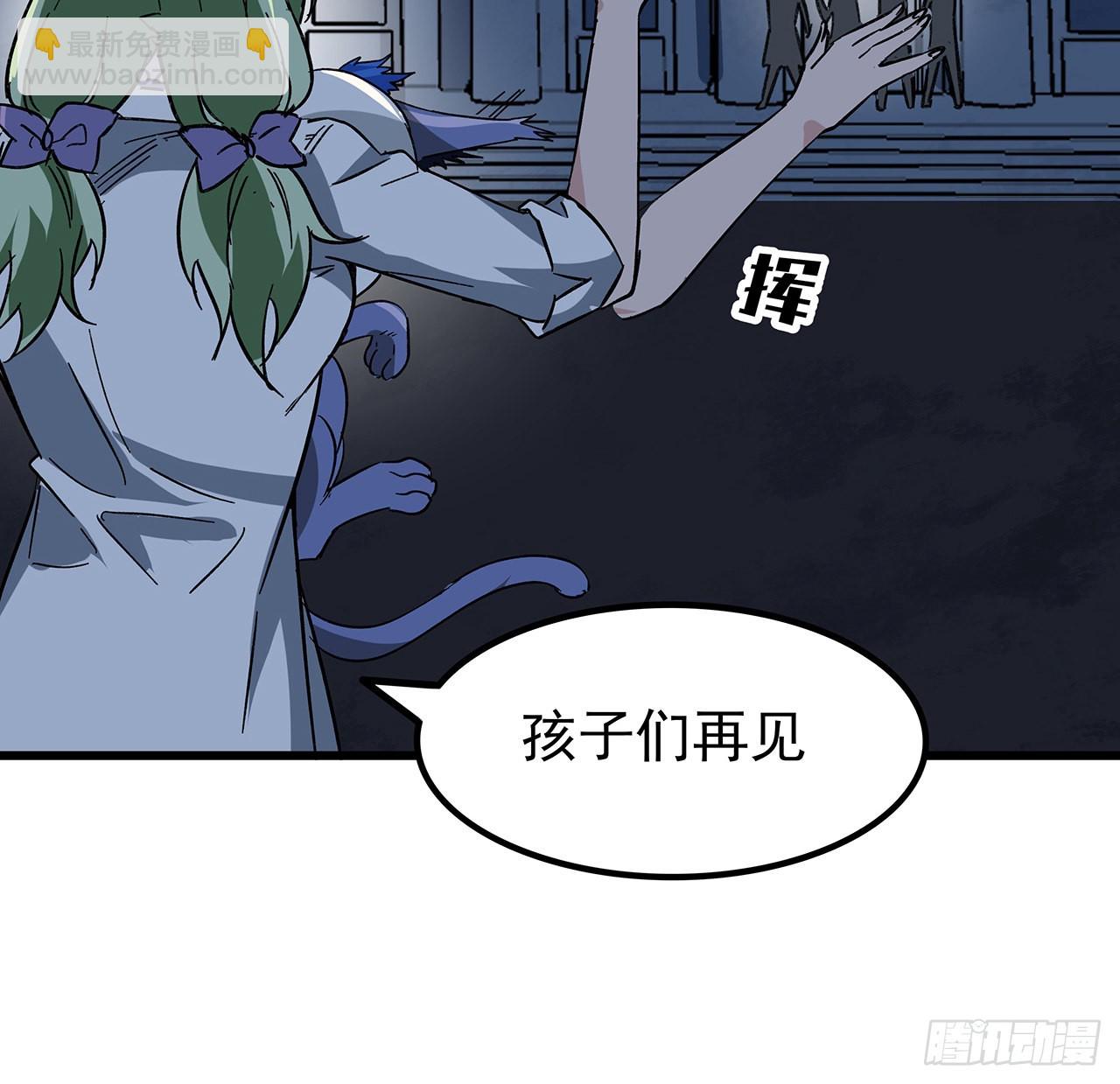 解鎖末世的99個女主 - 134話 該辦正事了(1/2) - 7