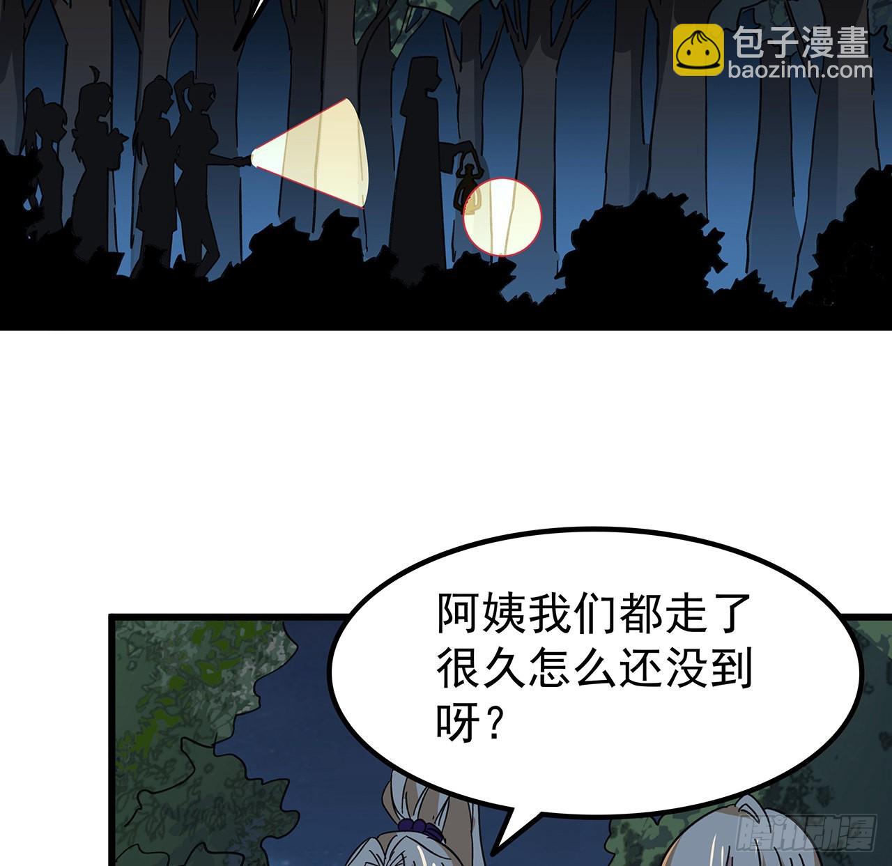 解鎖末世的99個女主 - 134話 該辦正事了(1/2) - 2