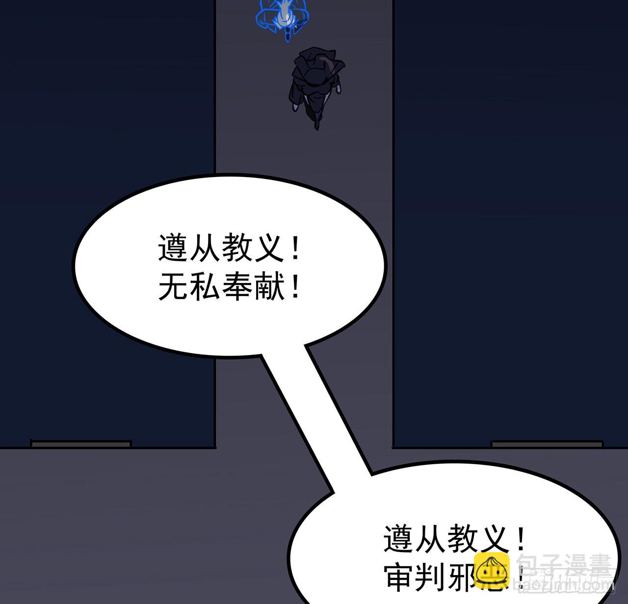 解鎖末世的99個女主 - 134話 該辦正事了(1/2) - 1