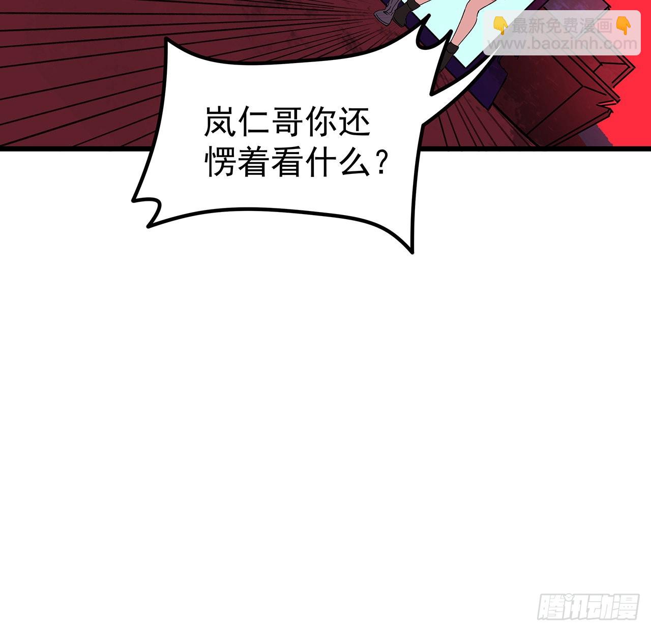 解鎖末世的99個女主 - 146話 打雜魚就別浪費了(1/2) - 3