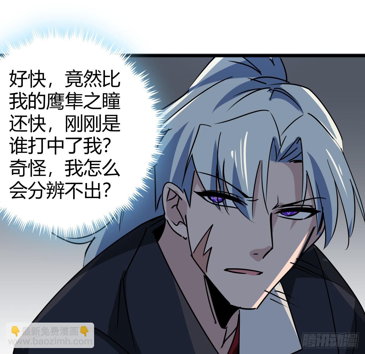 解鎖末世的99個女主 - 220話 又又又遇到前任(1/2) - 8