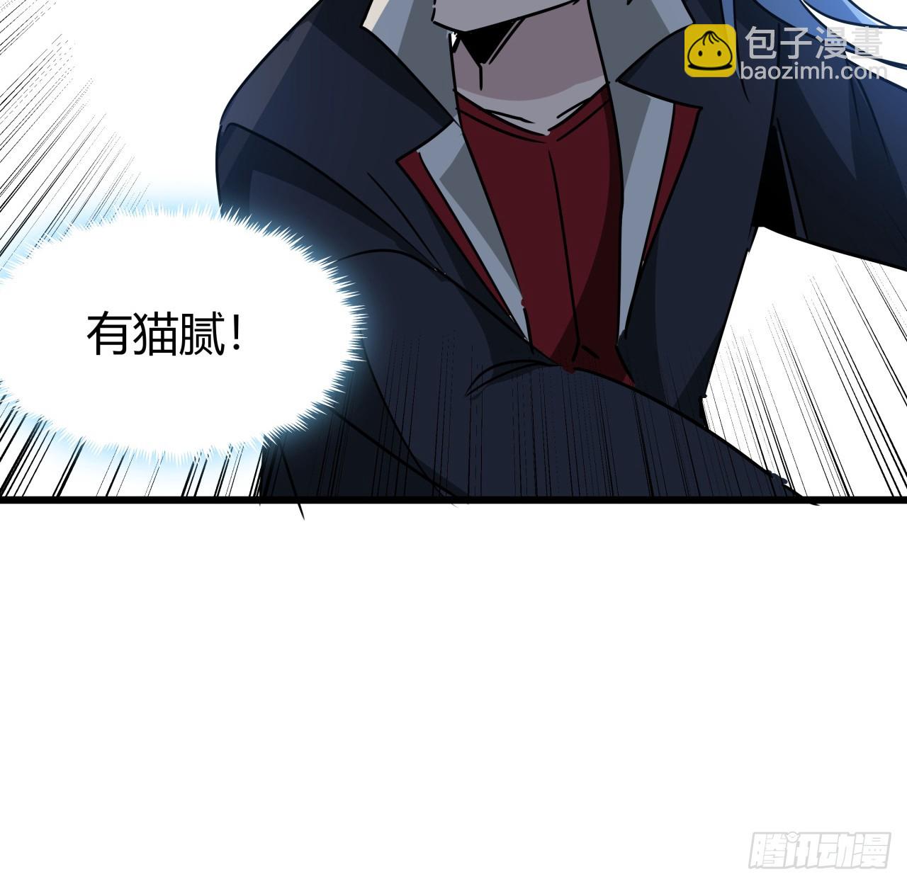 解鎖末世的99個女主 - 220話 又又又遇到前任(1/2) - 3