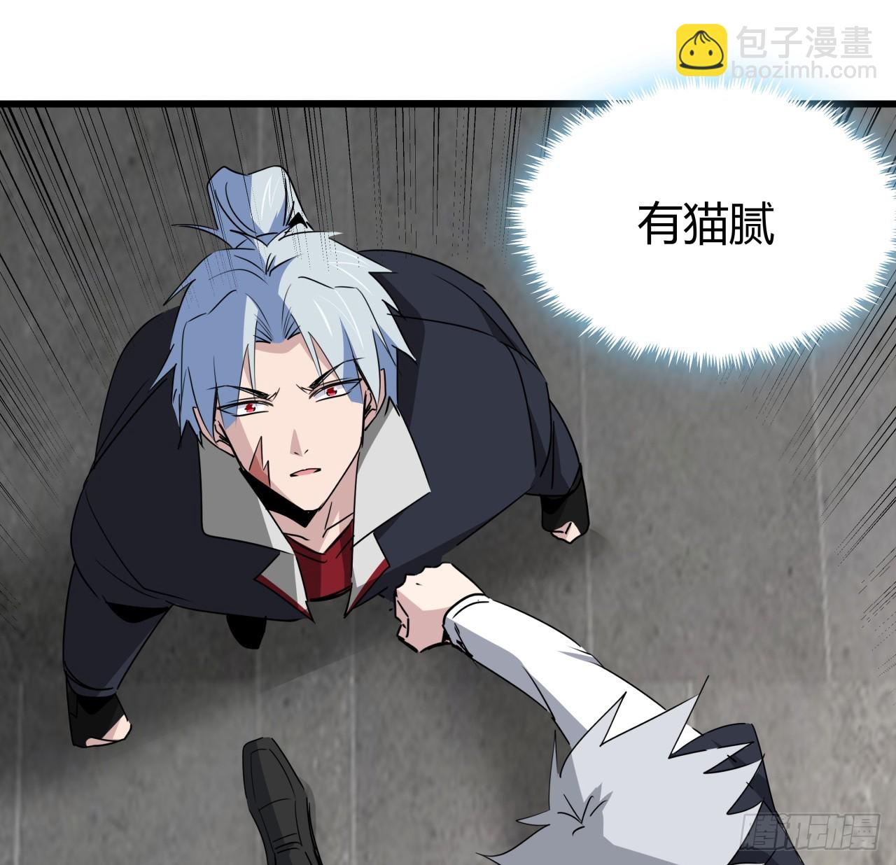 解鎖末世的99個女主 - 220話 又又又遇到前任(1/2) - 4