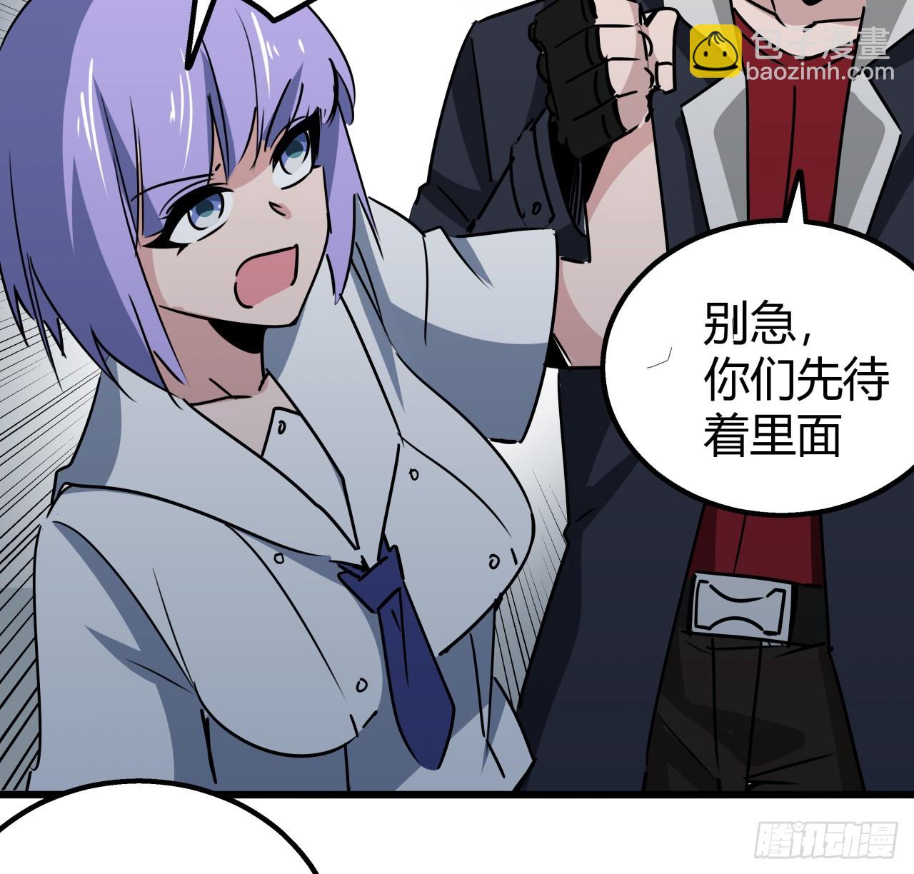 解鎖末世的99個女主 - 220話 又又又遇到前任(1/2) - 3