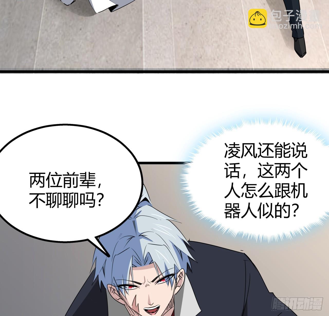 解鎖末世的99個女主 - 220話 又又又遇到前任(1/2) - 1