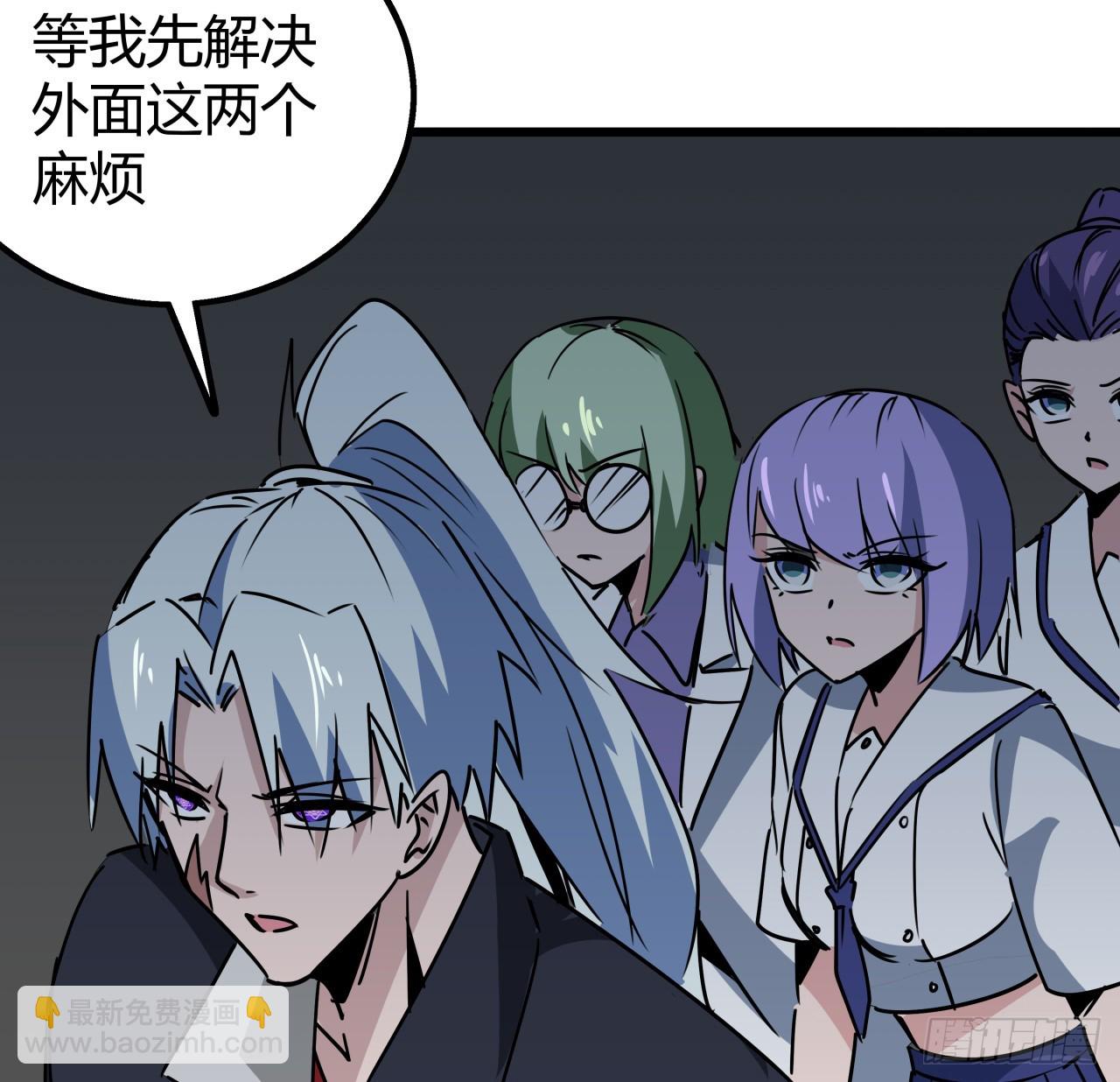 解鎖末世的99個女主 - 220話 又又又遇到前任(1/2) - 4