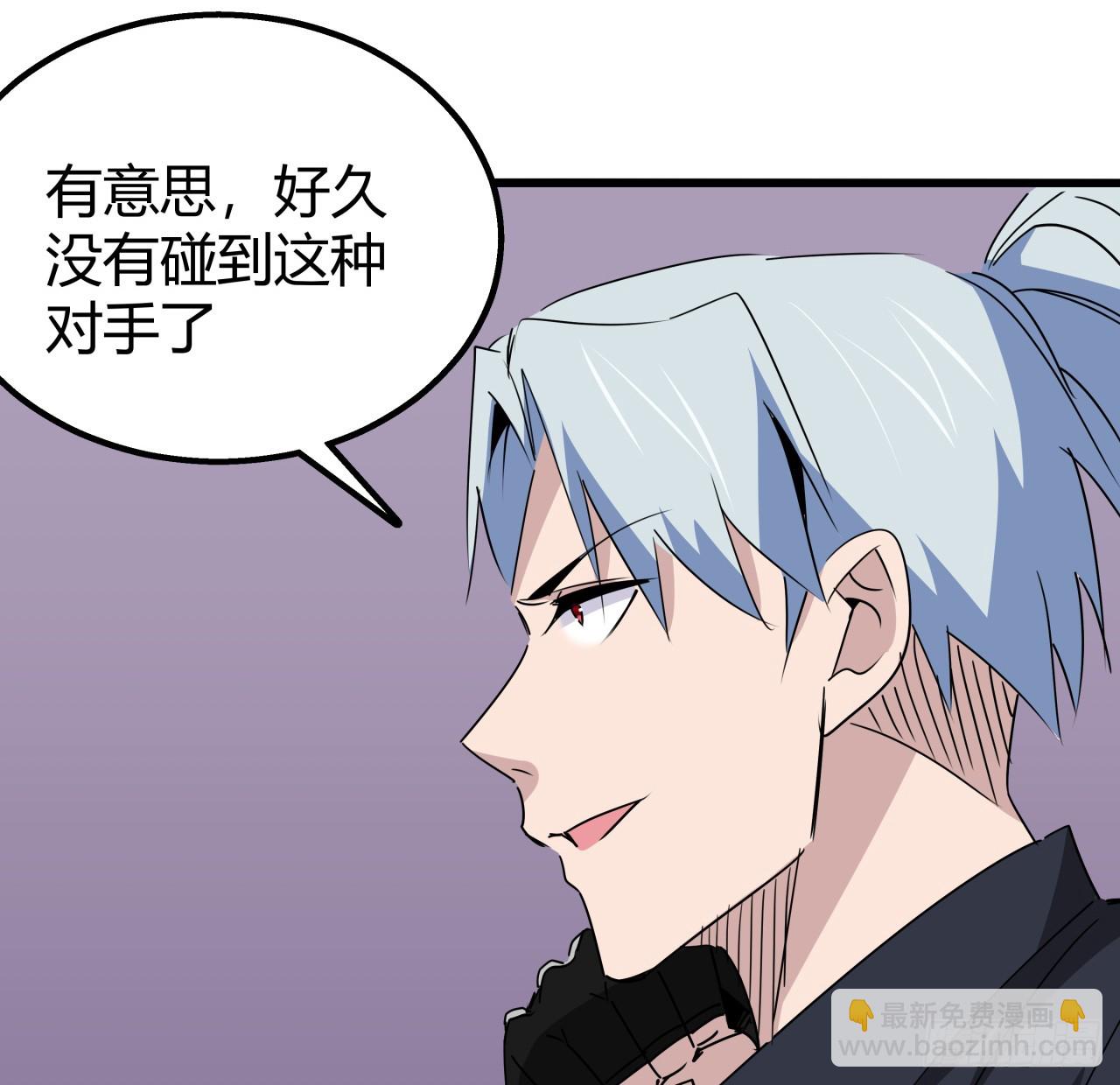 解鎖末世的99個女主 - 220話 又又又遇到前任(1/2) - 8