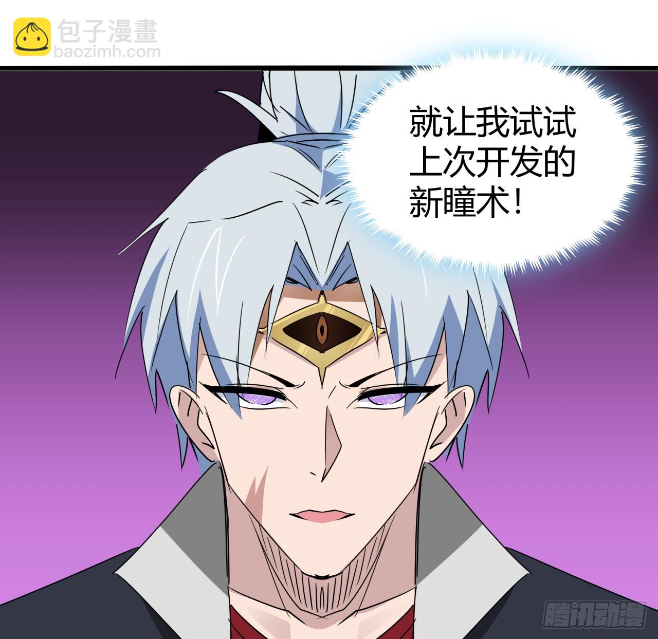 解鎖末世的99個女主 - 220話 又又又遇到前任(1/2) - 2
