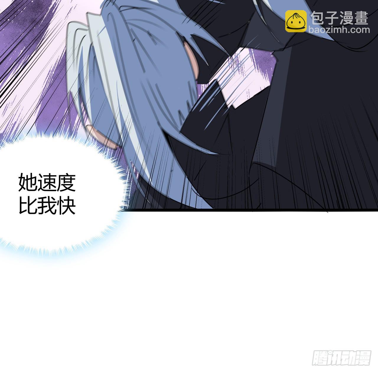 解鎖末世的99個女主 - 220話 又又又遇到前任(1/2) - 5