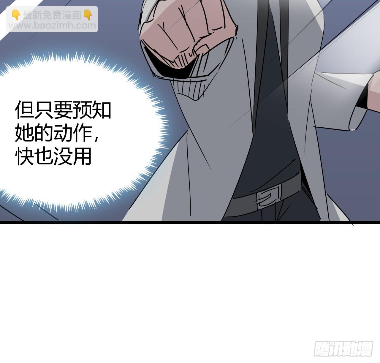 解鎖末世的99個女主 - 220話 又又又遇到前任(1/2) - 7