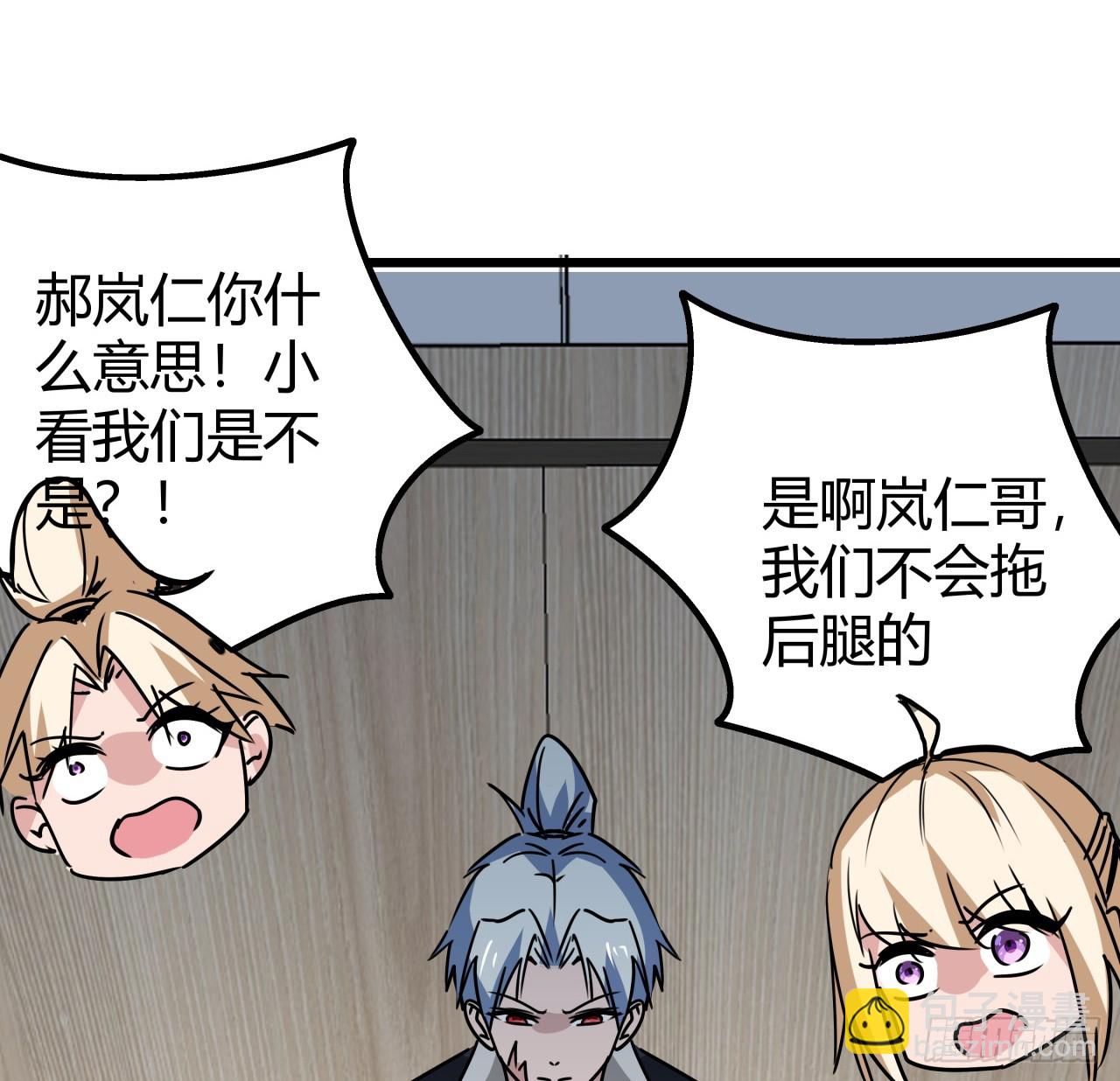 解鎖末世的99個女主 - 220話 又又又遇到前任(1/2) - 6
