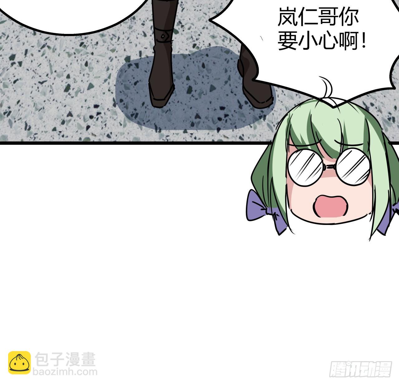 解鎖末世的99個女主 - 220話 又又又遇到前任(1/2) - 8