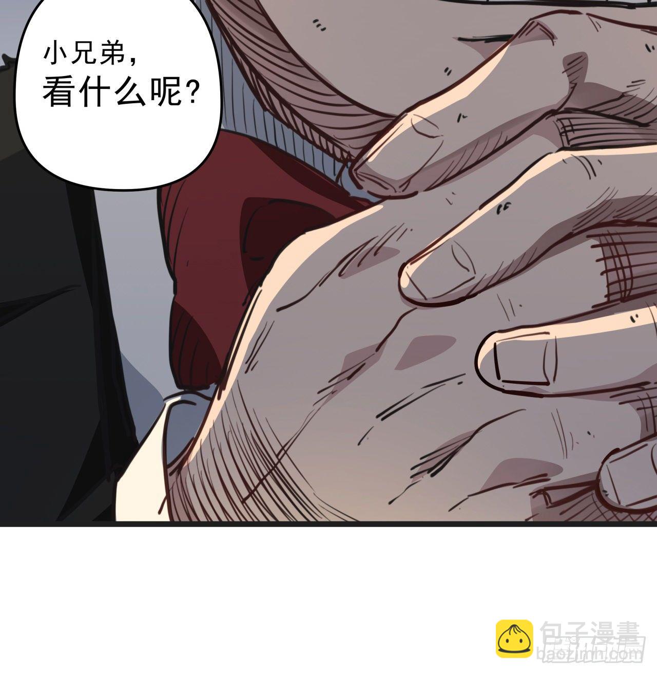 解鎖末世的99個女主 - 23話 軟的不行就來硬的(1/2) - 6