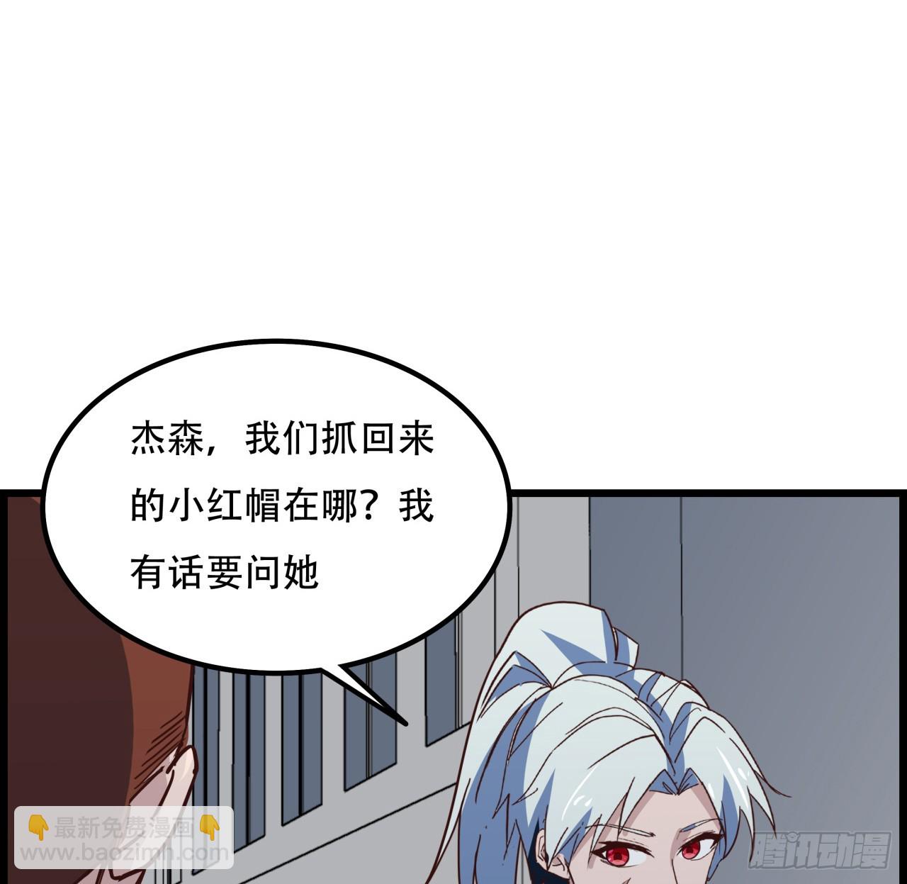 解鎖末世的99個女主 - 234話 你的腦子裡都是什麼！(1/2) - 2