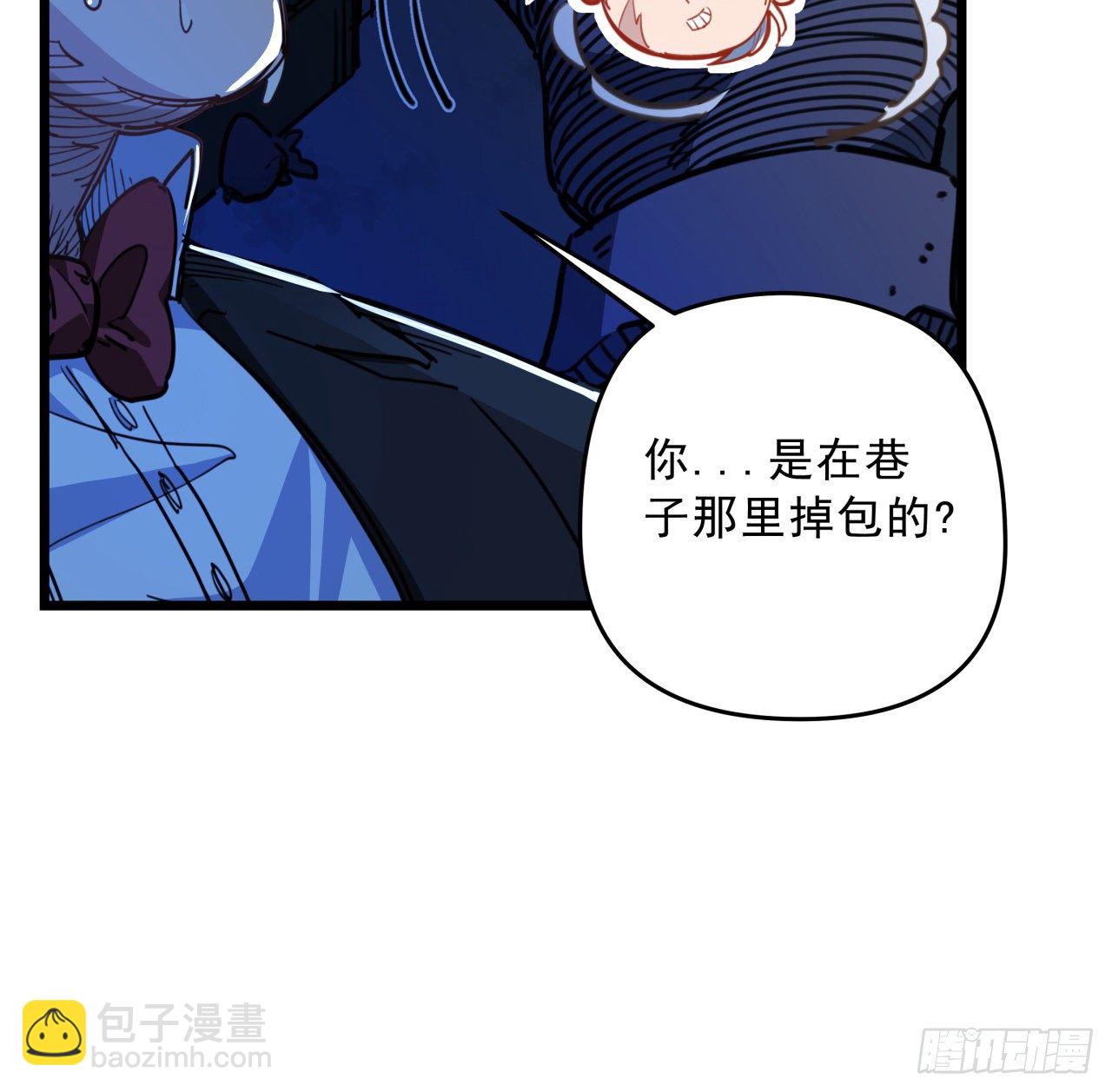 解鎖末世的99個女主 - 27話 聽話的邪鬼(1/2) - 5