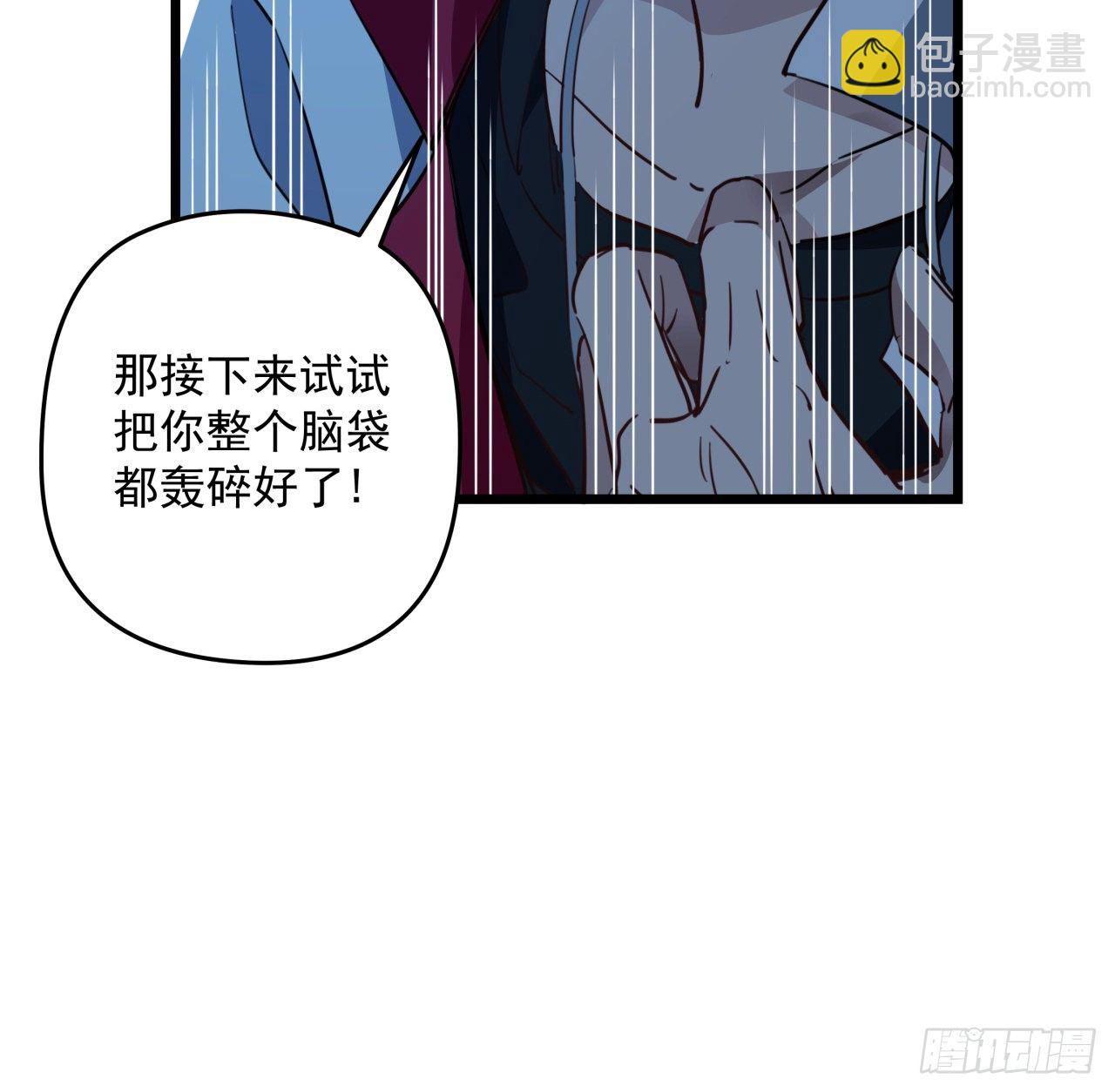 解鎖末世的99個女主 - 33話 快活水的副作用(1/2) - 5