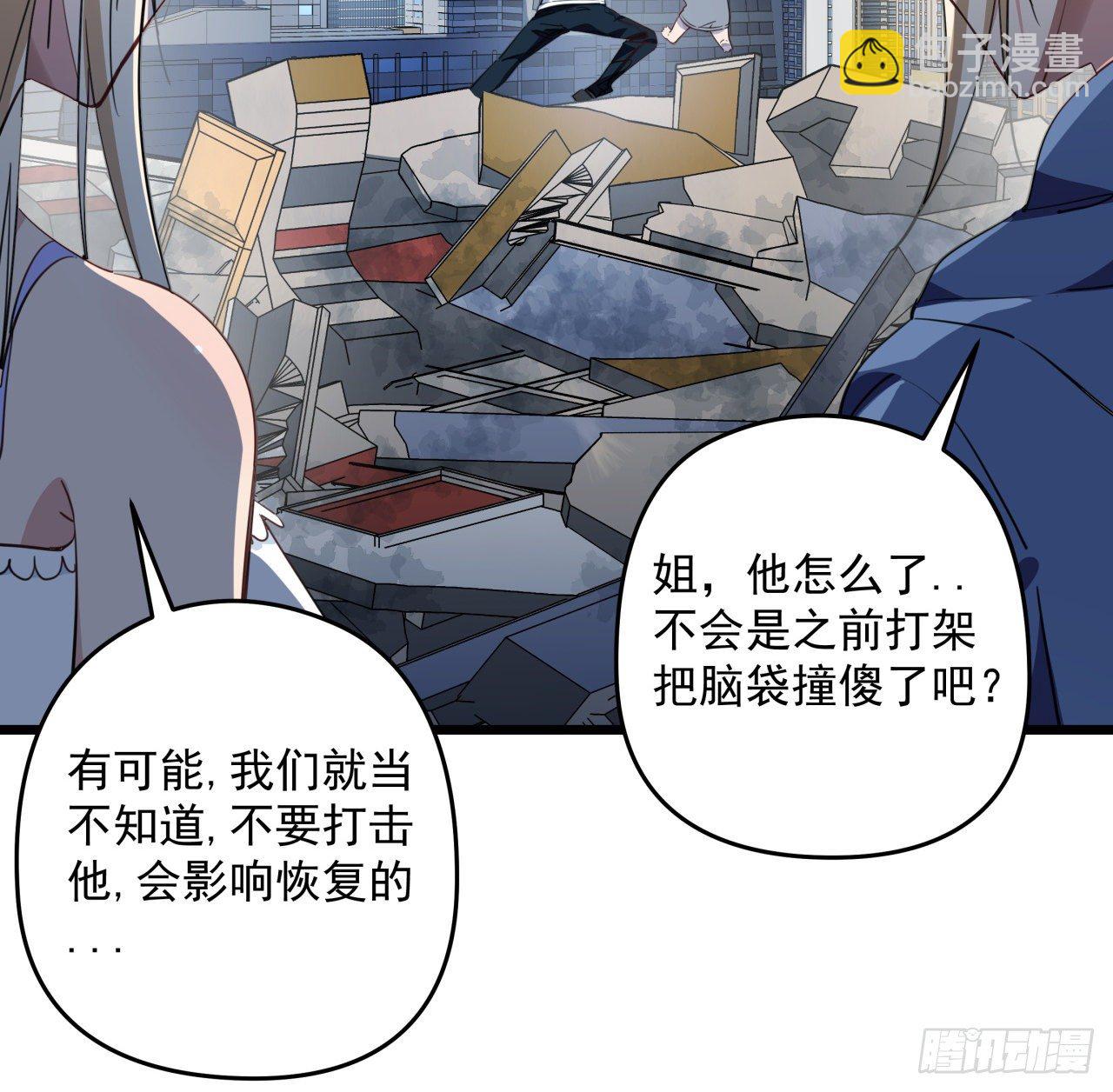 解鎖末世的99個女主 - 41話 你就叫郝乖吧(1/2) - 6