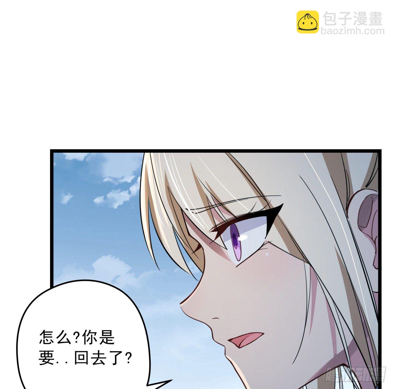 解鎖末世的99個女主 - 41話 你就叫郝乖吧(1/2) - 1