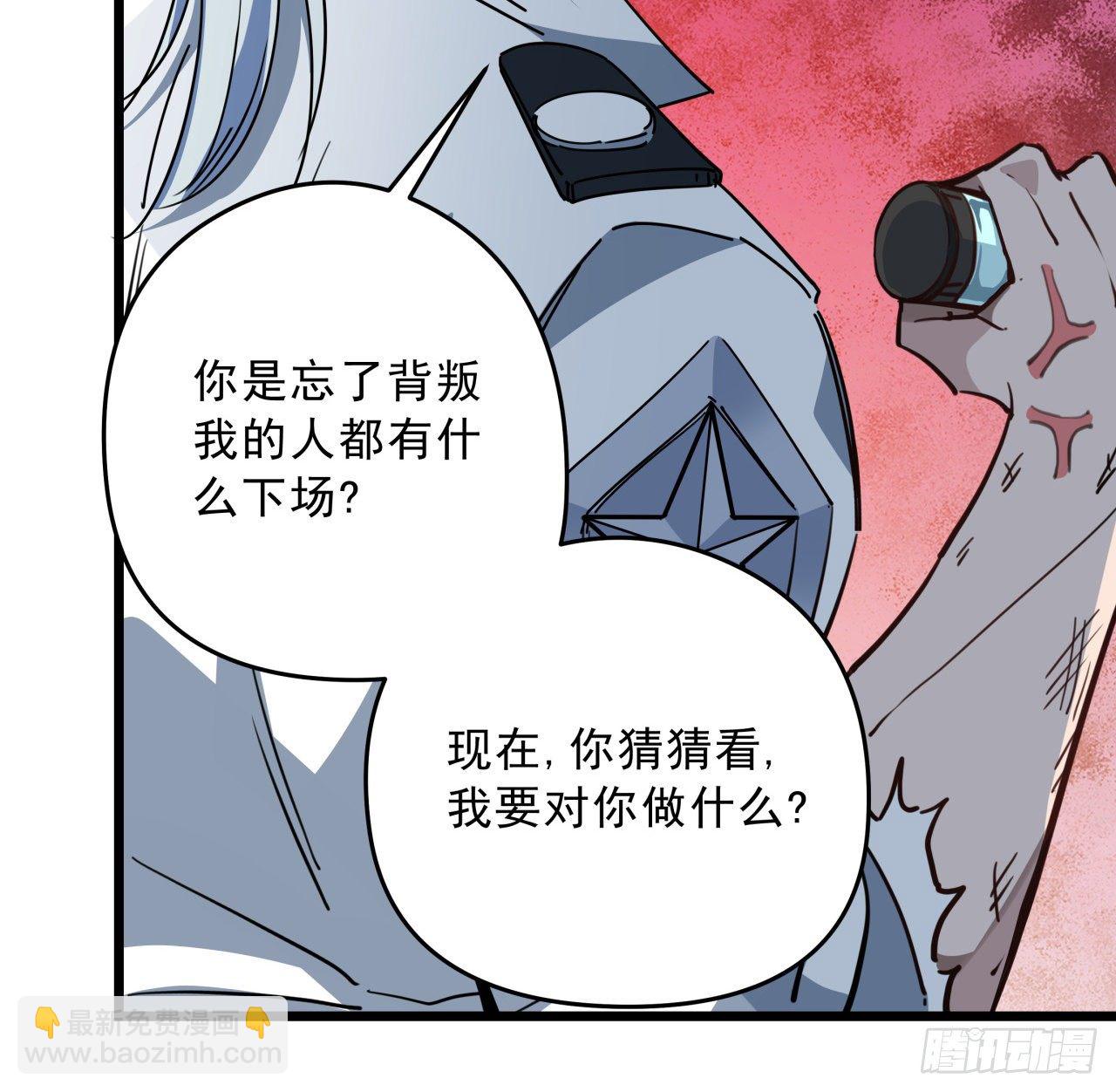 解鎖末世的99個女主 - 47話 誰纔是爸爸(1/2) - 8