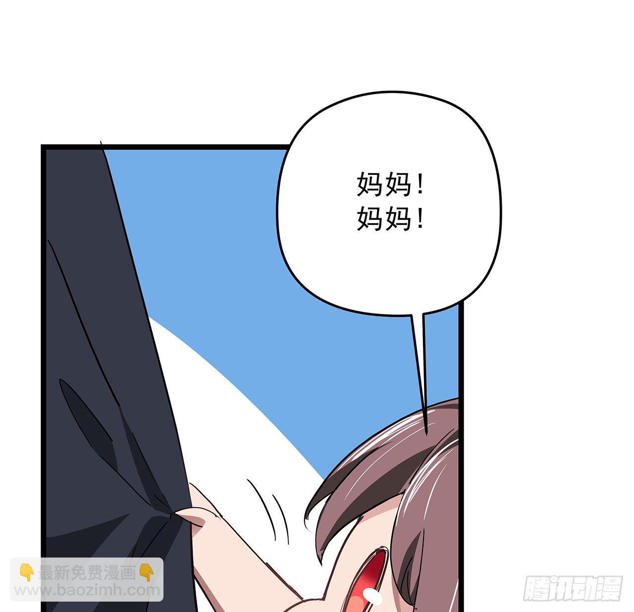 解鎖末世的99個女主 - 59話 小麗被人抓走了？！(1/2) - 2