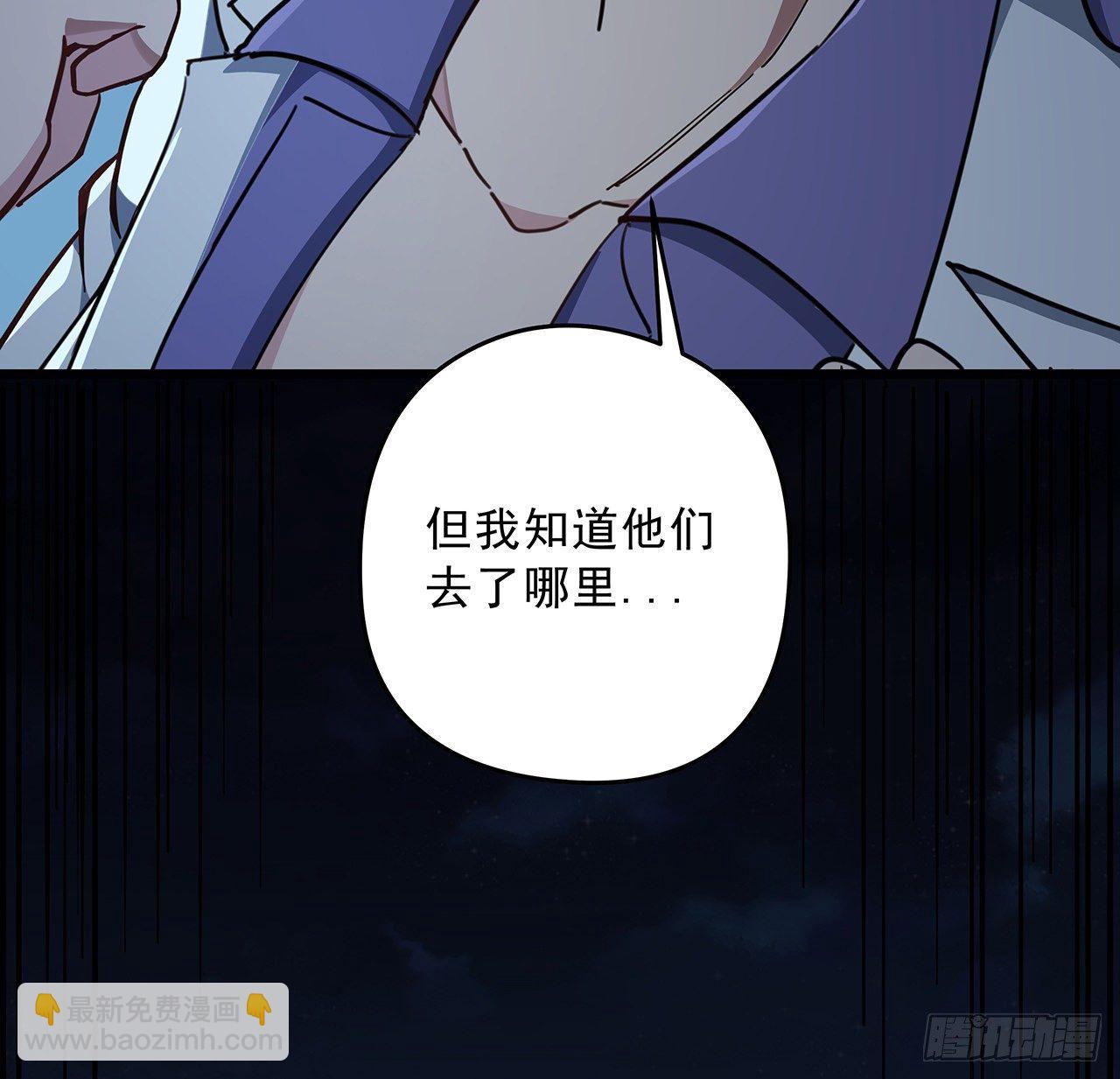 解鎖末世的99個女主 - 59話 小麗被人抓走了？！(2/2) - 2