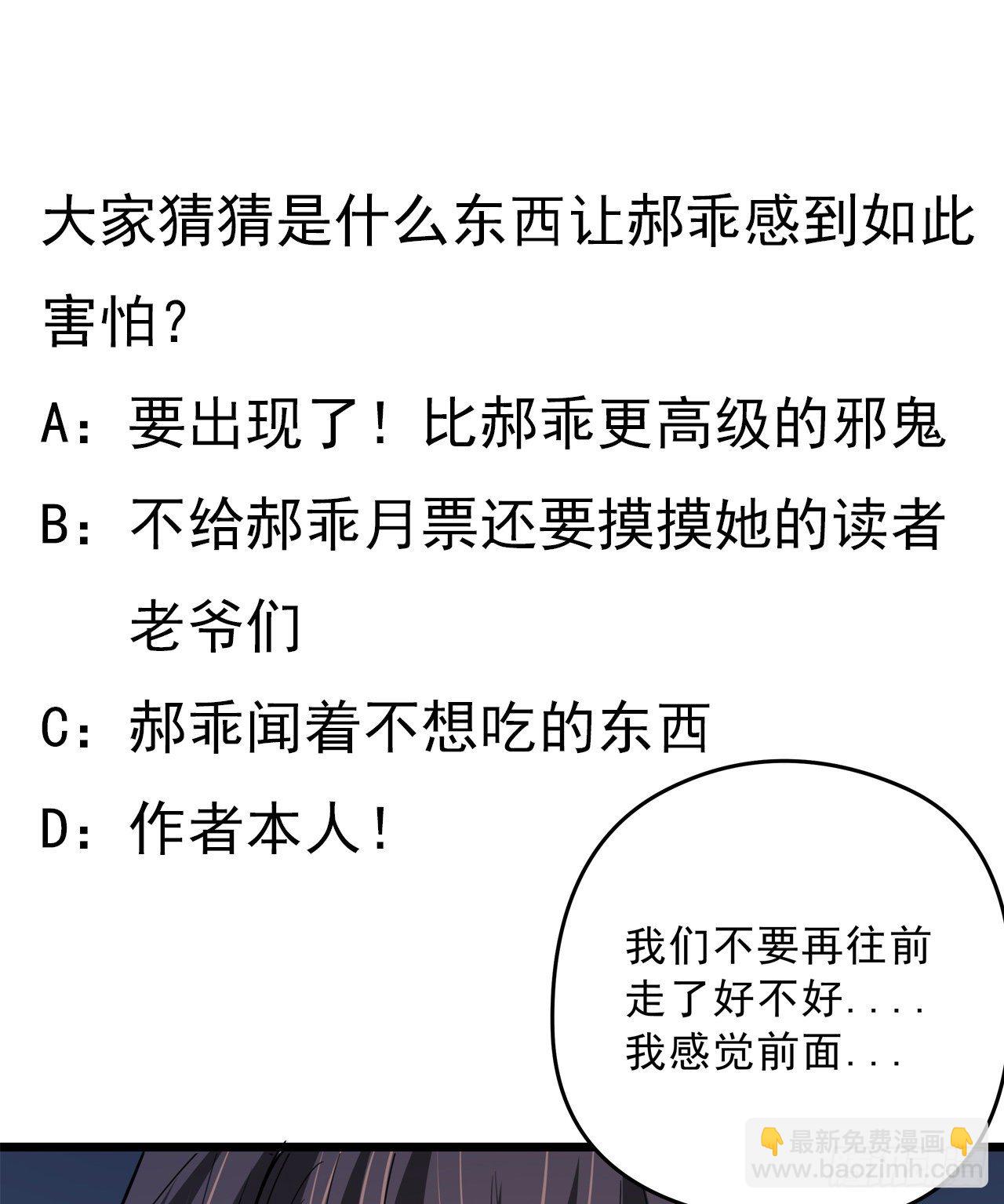 解锁末世的99个女主 - 61话 郝乖怎么没有这么大的(2/2) - 2