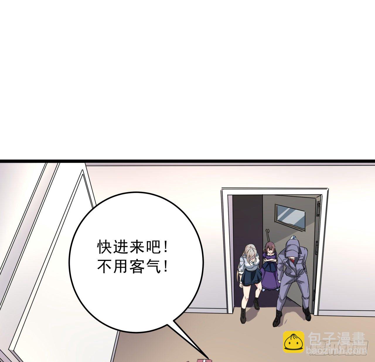 解鎖末世的99個女主 - 63話 忽然狂暴的小妹妹(1/2) - 1