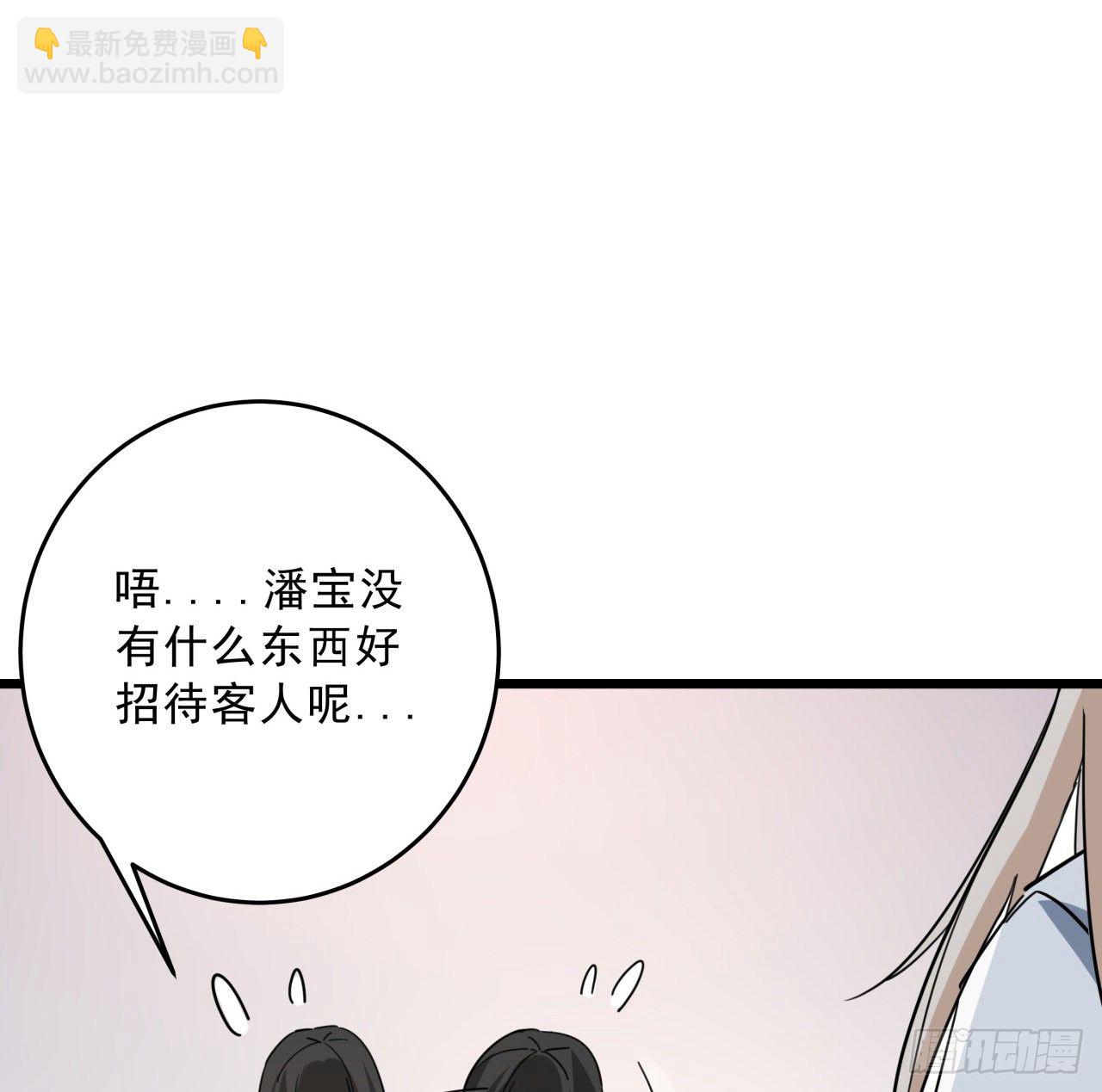 解鎖末世的99個女主 - 63話 忽然狂暴的小妹妹(1/2) - 5