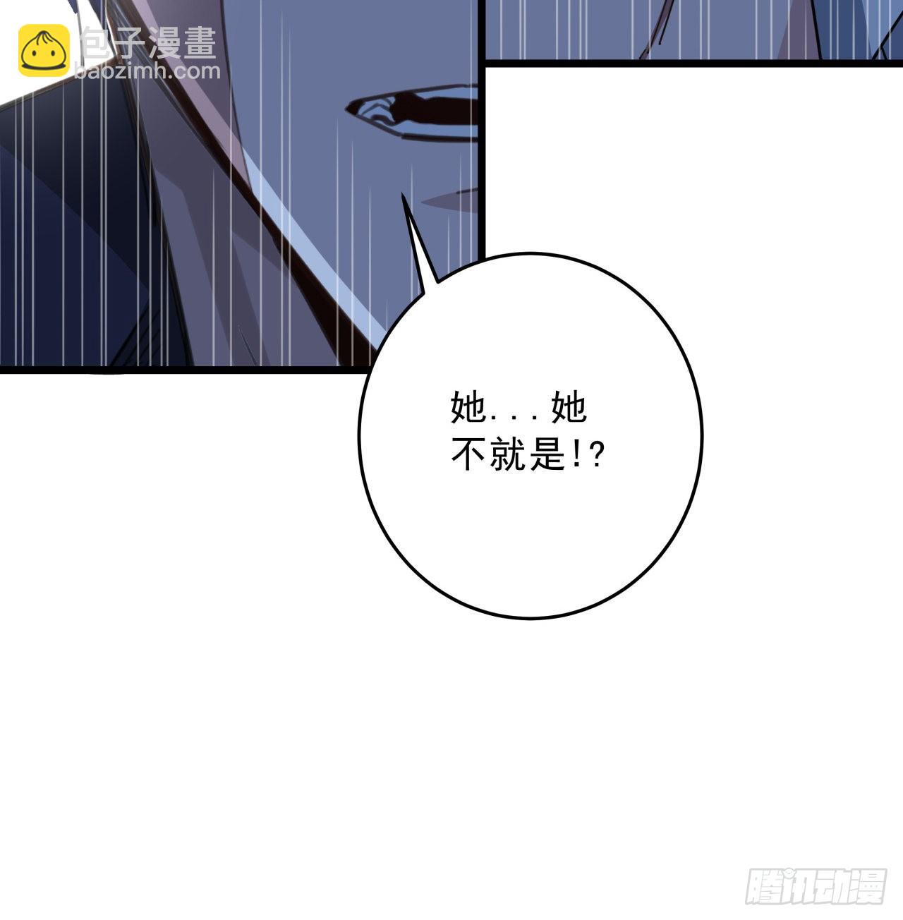 解鎖末世的99個女主 - 65話 卑賤的人類(1/2) - 8