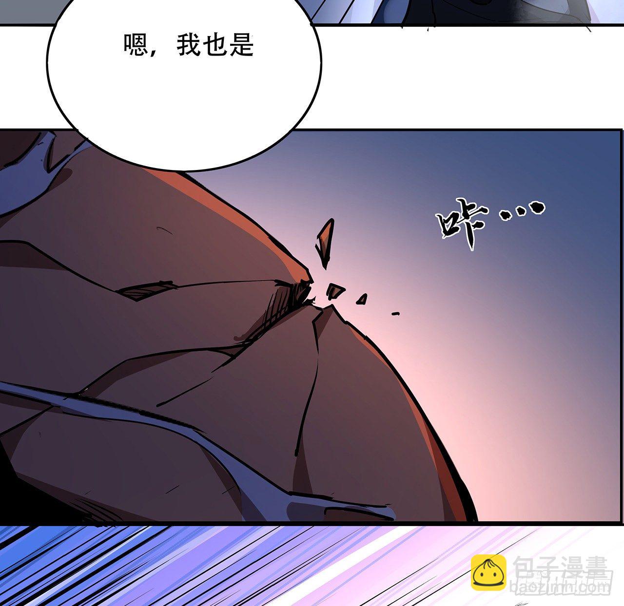 解鎖末世的99個女主 - 83話 驚不驚喜？(2/3) - 7