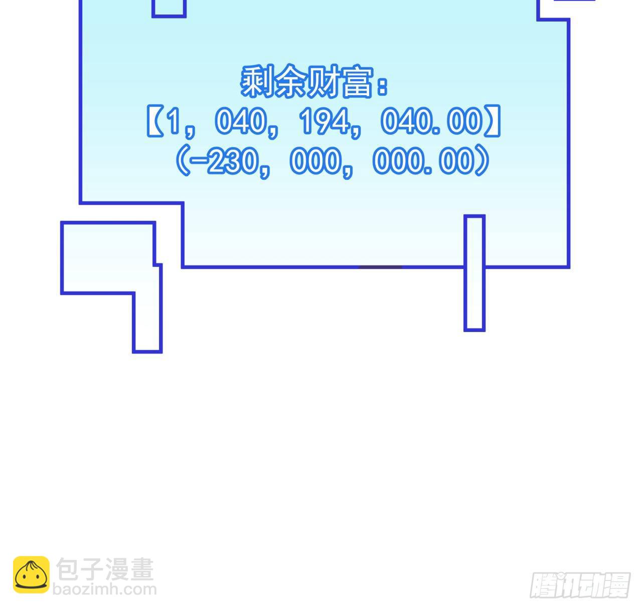 解鎖末世的99個女主 - 93話 不能告訴姐姐的秘密(2/3) - 7