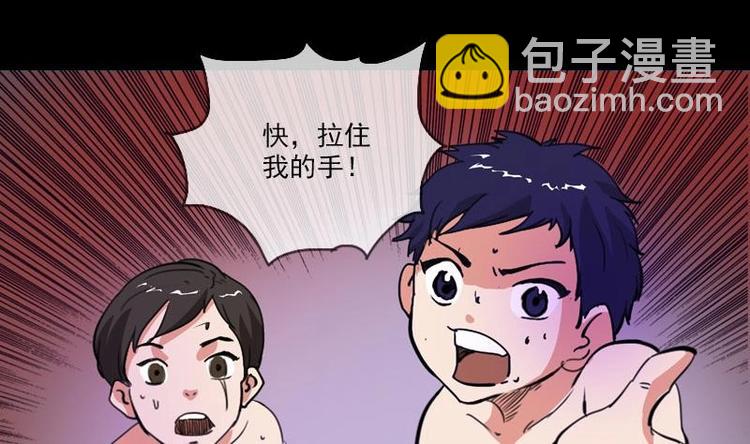 第2话 水行-第2话