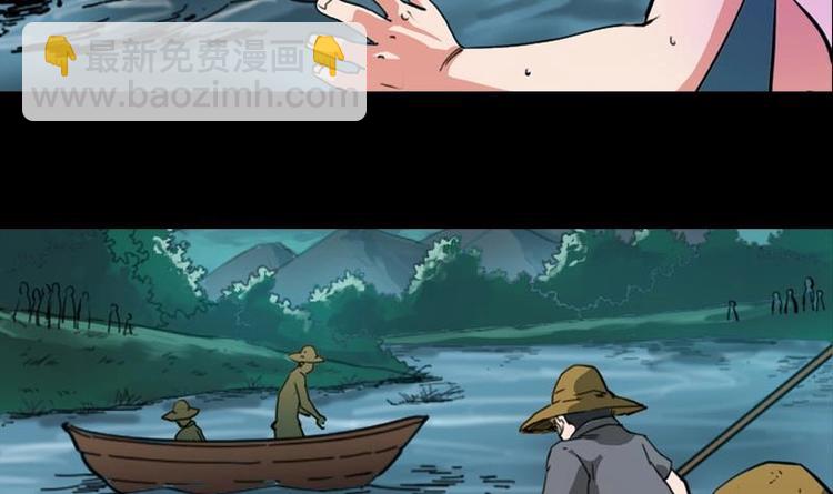 第2话 水行-第2话