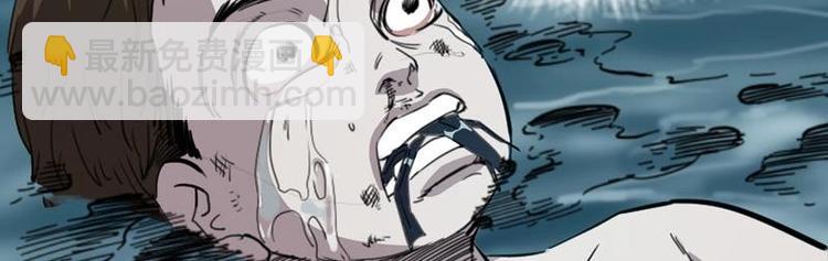 第2话 水行-第2话